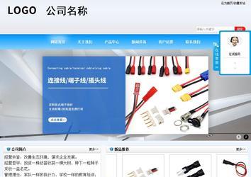 商務(wù)型成品案例站No:8153