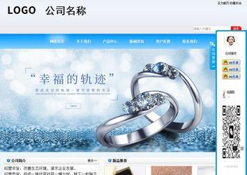 商務(wù)型成品案例站No:8153