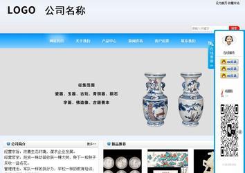 商務(wù)型成品案例站No:8153