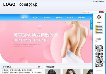 商務(wù)型成品案例站No:8153