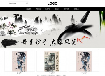 響應(yīng)式成品案例站No:816