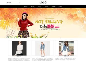 響應式成品案例站No:816