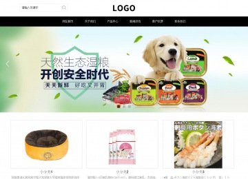 響應式成品案例站No:816