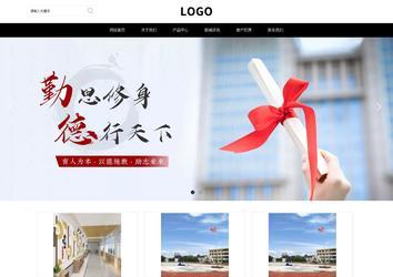 響應式成品案例站No:816