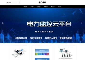 響應式成品案例站No:816