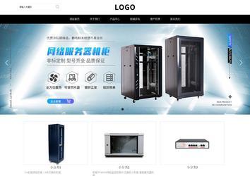 響應(yīng)式成品案例站No:816