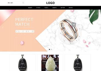 響應式成品案例站No:816