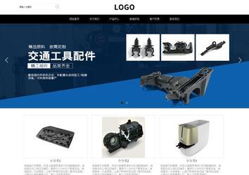 響應式成品案例站No:816