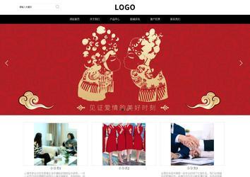 響應式成品案例站No:816