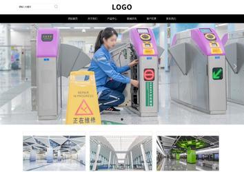 響應(yīng)式成品案例站No:816