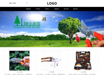 響應(yīng)式成品案例站No:816