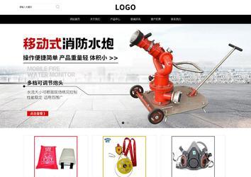 響應式成品案例站No:816