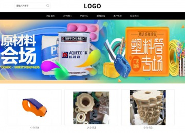 響應(yīng)式成品案例站No:816