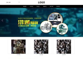 響應(yīng)式成品案例站No:816