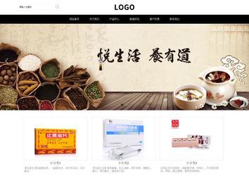 響應式成品案例站No:816