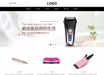 響應式成品案例站No:816