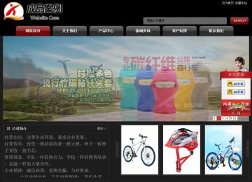 經(jīng)濟型成品案例No:8160