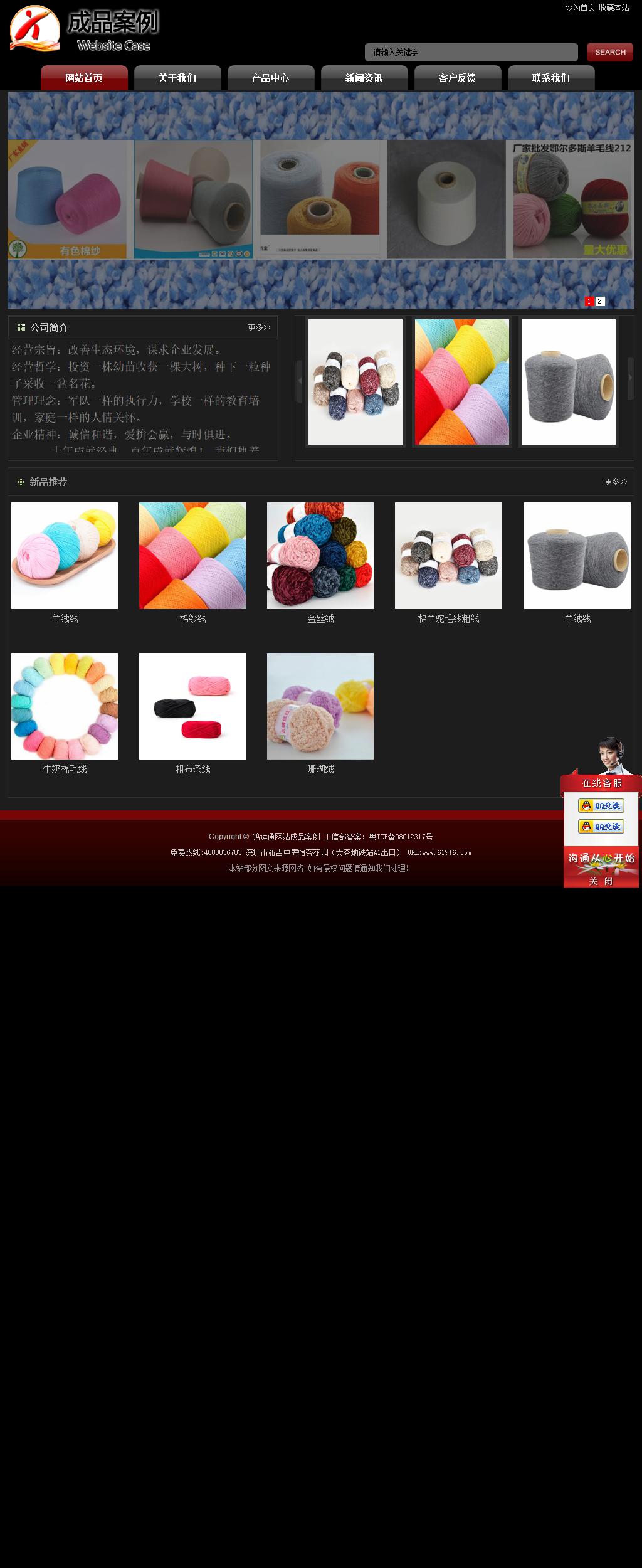 經(jīng)濟(jì)型成品案例No:8160