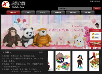 經(jīng)濟(jì)型成品案例No:8160