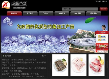 經(jīng)濟型成品案例No:8160