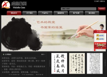 經(jīng)濟(jì)型成品案例No:8160