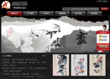 經(jīng)濟(jì)型成品案例No:8160