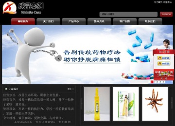 經(jīng)濟(jì)型成品案例No:8160