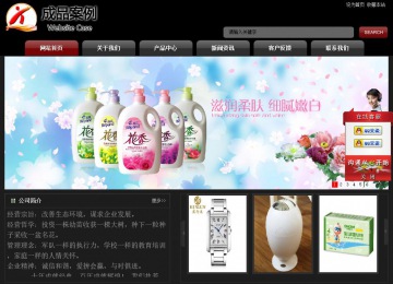 經濟型成品案例No:8160