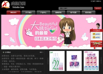 經(jīng)濟(jì)型成品案例No:8160