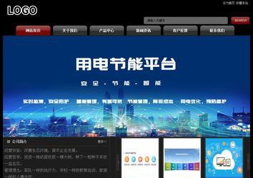 經(jīng)濟(jì)型成品案例No:8160