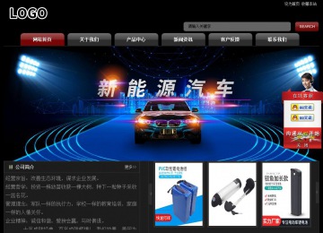 經(jīng)濟(jì)型成品案例No:8160