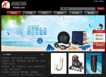 經(jīng)濟(jì)型成品案例No:8160