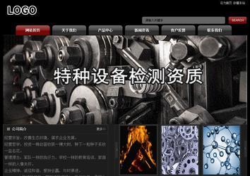 經(jīng)濟型成品案例No:8160