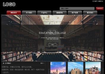 經(jīng)濟型成品案例No:8160