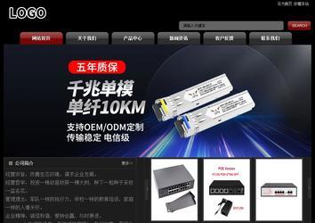 經(jīng)濟(jì)型成品案例No:8160