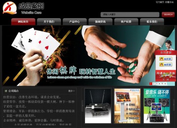 經(jīng)濟(jì)型成品案例No:8160