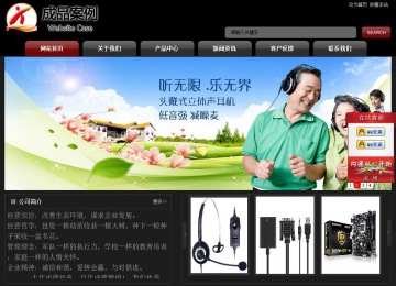 經(jīng)濟(jì)型成品案例No:8160