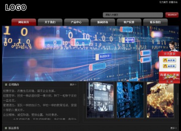 經(jīng)濟型成品案例No:8160