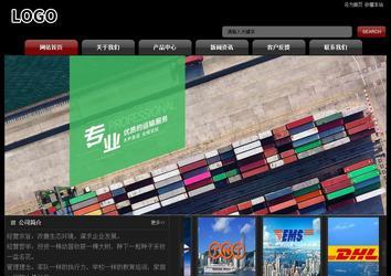 經(jīng)濟(jì)型成品案例No:8160