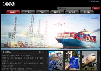 經(jīng)濟(jì)型成品案例No:8160