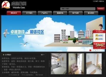 經(jīng)濟型成品案例No:8160