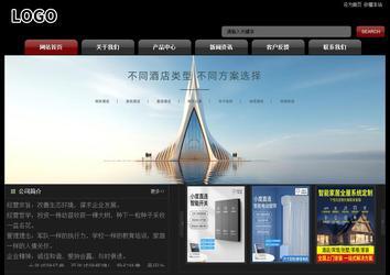 經(jīng)濟(jì)型成品案例No:8160