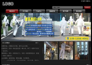 經(jīng)濟(jì)型成品案例No:8160