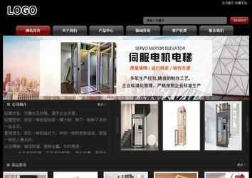 經(jīng)濟(jì)型成品案例No:8160