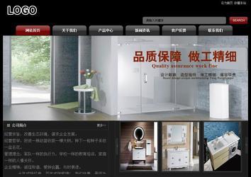 經(jīng)濟(jì)型成品案例No:8160