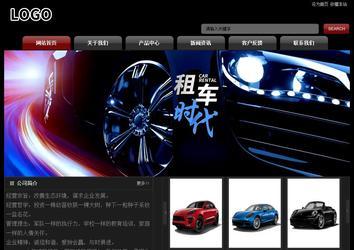 經(jīng)濟(jì)型成品案例No:8160