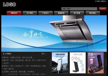 經(jīng)濟(jì)型成品案例No:8160