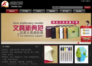 經(jīng)濟型成品案例No:8160