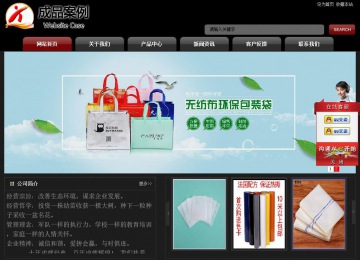 經(jīng)濟(jì)型成品案例No:8160