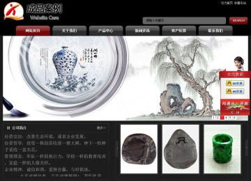 經(jīng)濟(jì)型成品案例No:8160